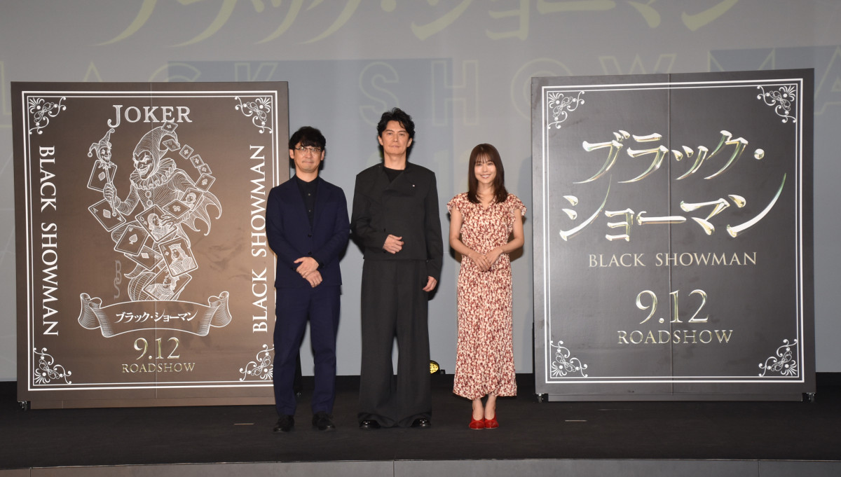 画像・写真 | 福山雅治、ぶっつけ本番のマジック大成功でド派手