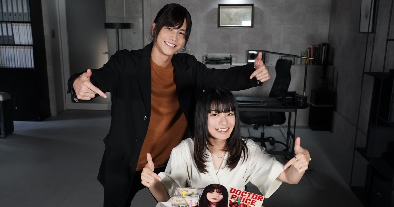 岩田剛典 バースデー BD クッション 2024/9/4(水)Release!! 岩田
