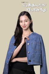 ��������݁w���Ⴀ�A���񂽂�����Ă݂��x�ɏo������ ����́g�L�[�}���h�� 