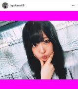 ���q����񂿂��u�����ς���Ԃ��΂�΂�ڂ�v�i�ʐ^�̓C���X�^�O������kyokaest9 ���j 