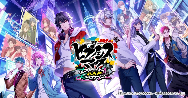 ヒプノシスマイク-Dream Rap Battle-』サービス終了へ 1年経たず「満足