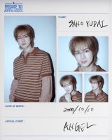 画像・写真 | INI田島将吾＆佐野雄大、『日プ4』版エントリーシート