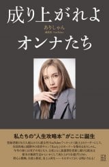 �w���w���O�e�m�E���肵��񏉃G�b�Z�C�u����オ���I���i�����v 