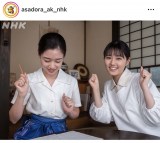 �A���e���r�����w����ς�x�̌���SNS���iC�jNHK 