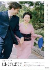どうする家康】“本多忠勝”山田裕貴、扮装写真が初解禁 戦国最強