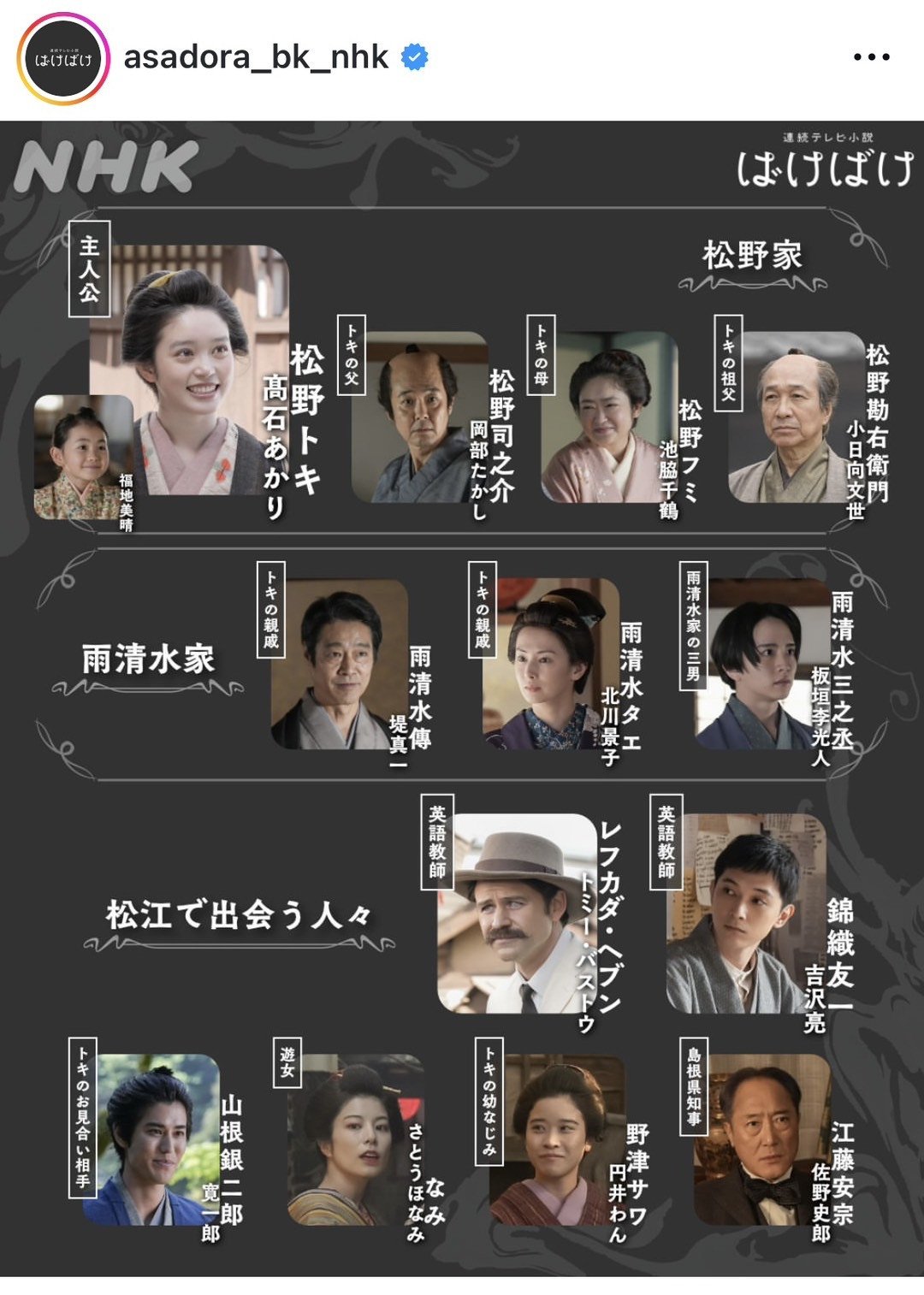 Aerw΂΂x̑֐} (C)NHK 