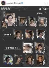 Aerw΂΂x̑֐} (C)NHK 