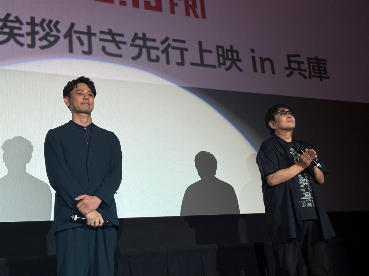 映画 宝島 プレス用パンフレット サインつき ガイド 名刺 妻夫木