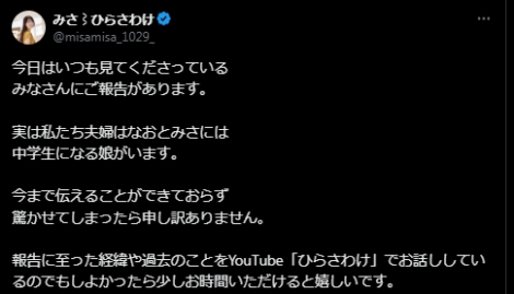 vwYouTuberuЂ炳킯vwɂȂ閺݂̑\i݂Xj 