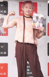 ���\���ʐ^�W�wTRENTE�x�����L�O�C�x���g�O��މ�ɓo�d���������}�E�V���[�� (C)ORICON NewS inc. 