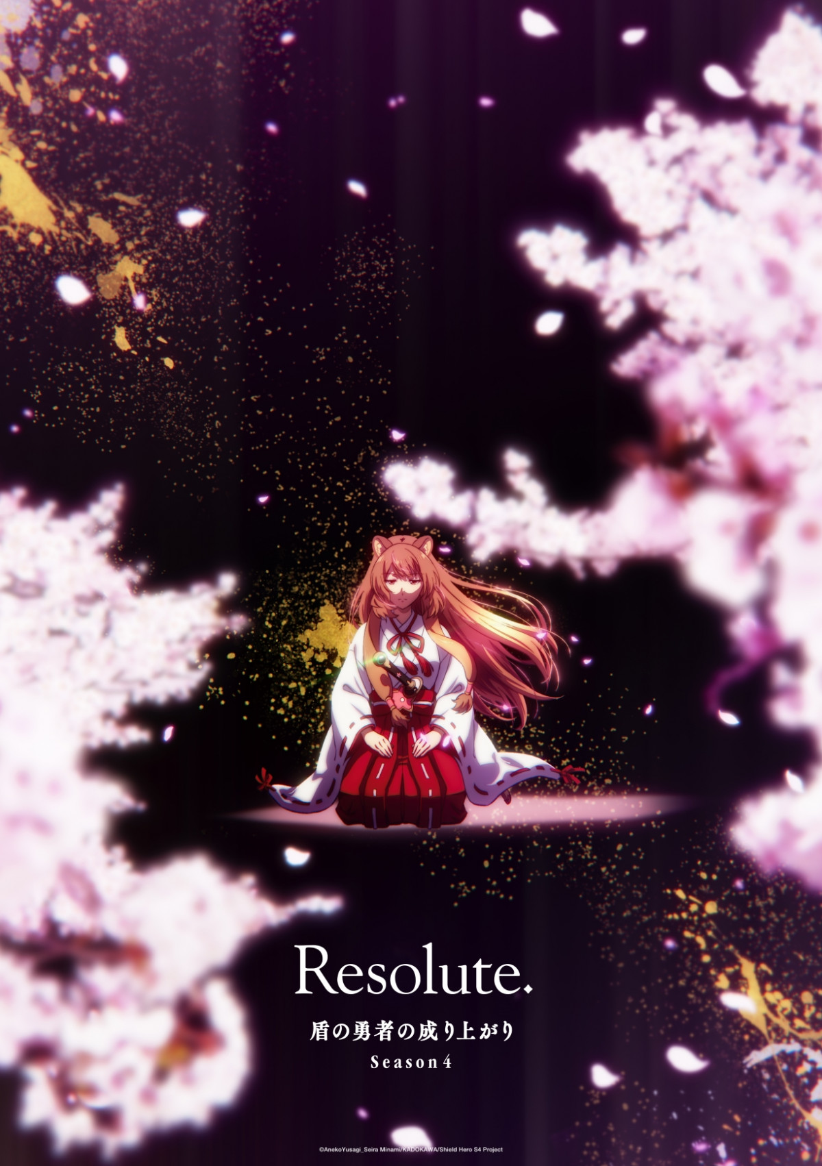 erAjw̗E҂̐オxSeason 4L[rWA(C)AnekoYusagi_Seira Minami/KADOKAWA/Shield Hero S4 Project 