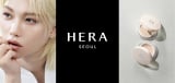 Stray Kids・フィリックス、「HERA」のグローバルアンバサダーに就任　フィリックスから着想を得た“新色グロス”も発売 
