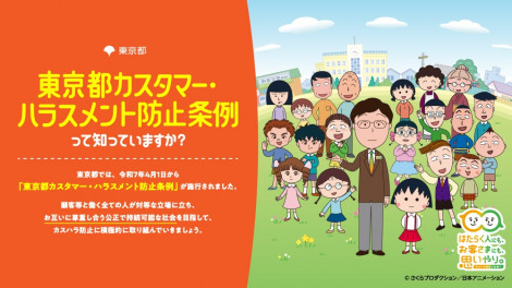 �w���т܂�q�����x�J�X�n���h�~�΍�̊��n�� �iC�j������v���_�N�V����/���{�A�j���[�V���� 