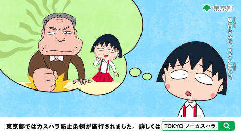 �w���т܂�q�����x�J�X�n���h�~�΍�̊��n�� �iC�j������v���_�N�V����/���{�A�j���[�V���� 