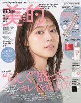 AKB48シングルジャケットにNMB48・山本彩が初登場！ 初の選抜総