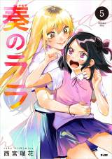 �w�t�̃����x 