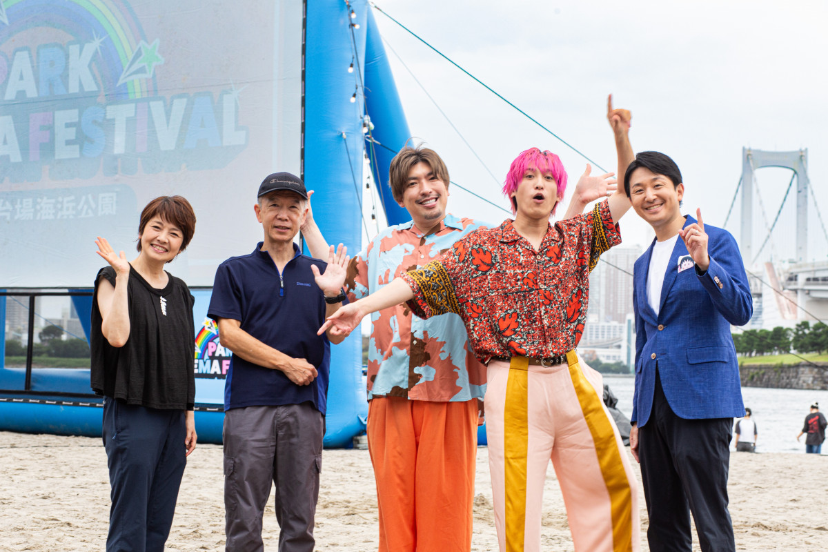 EXIT　間違いナイトプール！パリピスツール　りんたろー。兼近大樹、チェア　椅子 EXIT 間違いナイトプール！パリピスツール りんたろー。兼近大樹