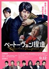 fwx[g[Fsxi912Jj iCj2025 Amazon Content Services LLC or its Affiliates and Shochiku Co., Ltd. All Rights Reserved. 