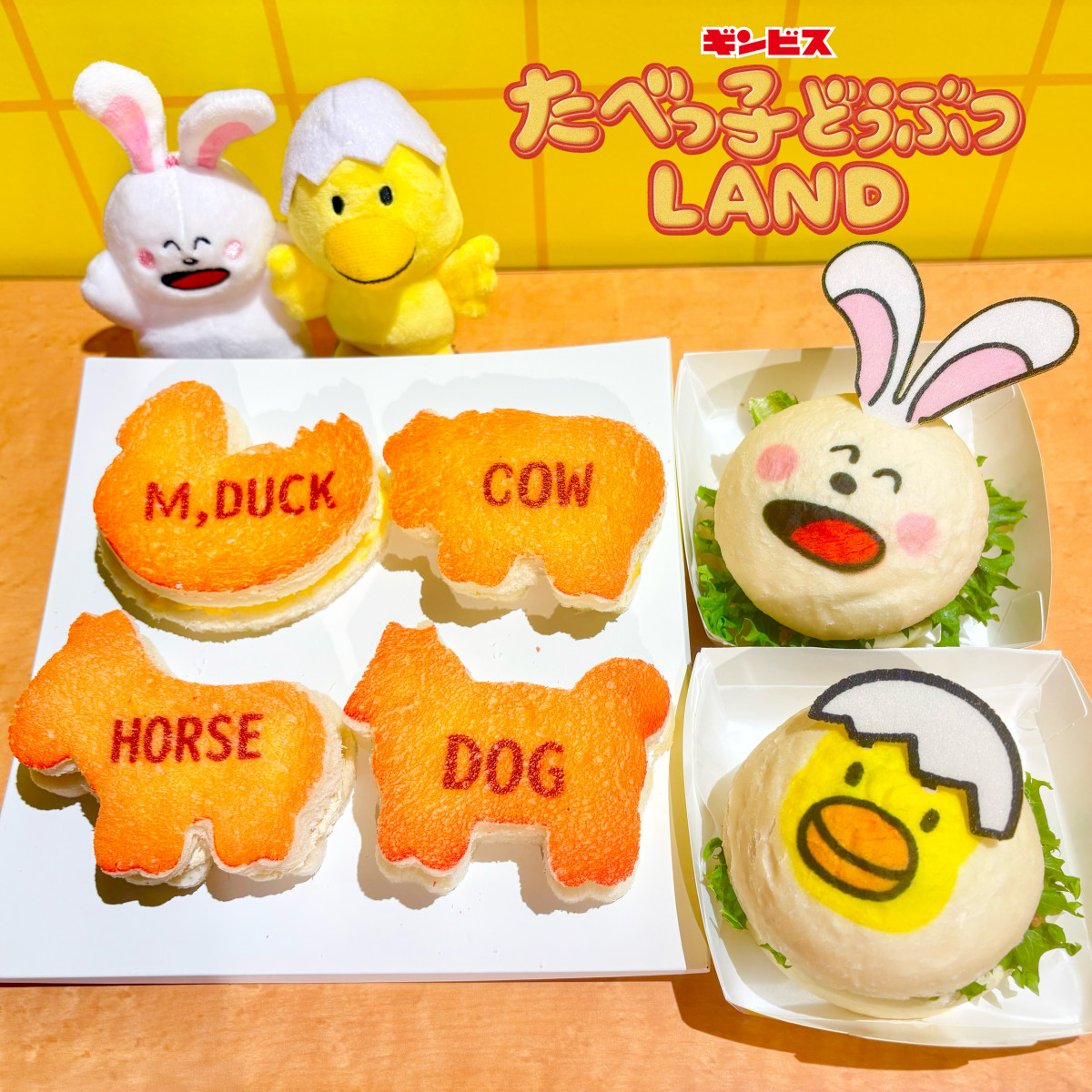 たべっ子どうぶつ様 来場者数3万人突破！『たべっ子どうぶつLAND』新フードメニューが登場