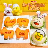 ����Ґ�3���l�˔j!�w���ׂ��q�ǂ��Ԃ�LAND�x�V�t�[�h���j���[���o�� 