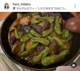 �����o�q�u�①�ɂɂ��������̂� 3�i���܂����v�i�ʐ^�̓C���X�^�O���� @hara_hideko ���j 