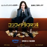 Johnny&#39;s - 目黒蓮&amp;道枝駿佑 切り抜き5誌 non-no TVガイド ザテレビジョン 他 71sKiAtwZGL._UF350,350_QL50_.jpg