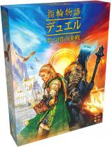 E̎svc:fG(7 Wonders Duel)(oT:Amazon) 