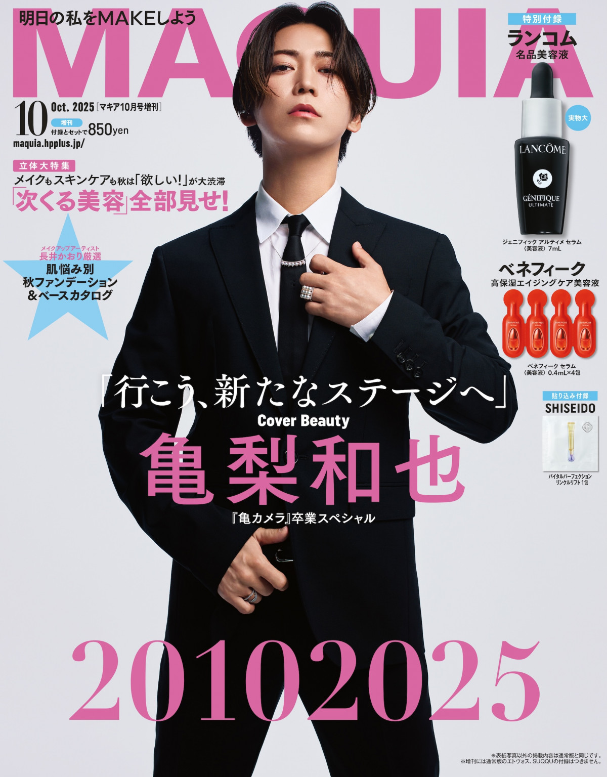 2025最新作☆GDC×CA4LA☆限定パナマハット　亀梨和也さん着用モデル 2025最新作☆GDC×CA4LA☆限定パナマハット 亀梨和也さん着用