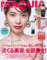 亀梨和也『MAQUIA』連載「亀カメラ」が最終回 スペシャル企画で“飾ら