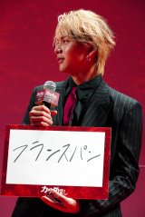 �f��w�J���_�T�� THE LAST NIGHT�x�W���p���v���~�A�ɓo�ꂵ���g�c���� (C)ORICON NewS inc. 