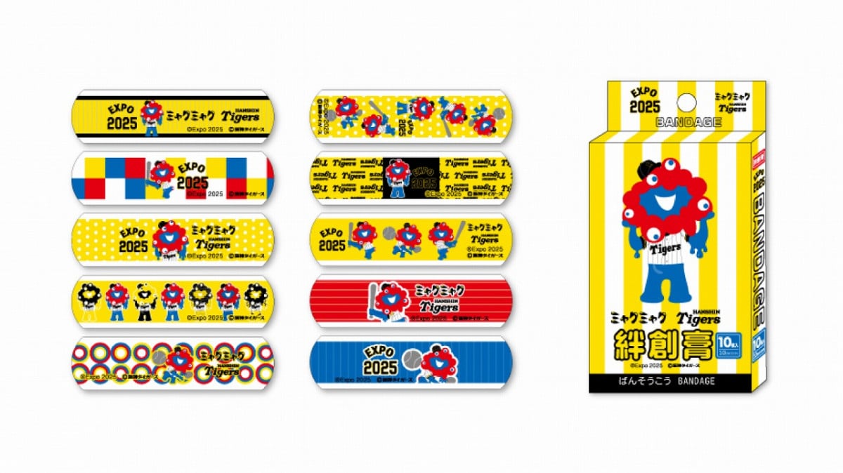 ミャクミャクがトラ柄＆阪神ユニ姿 新グッズが公開 会場外で購入