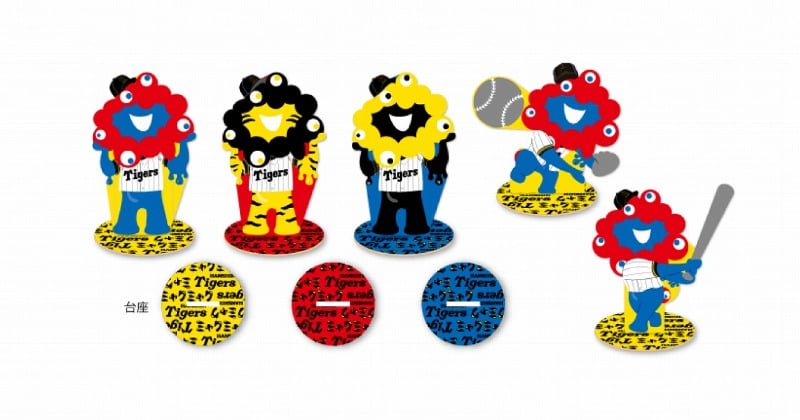 阪神タイガース　ミャクミャク　コラボ　完売品 送料無料 最安値 新品未開封 完売品 ミャクミャク 阪神