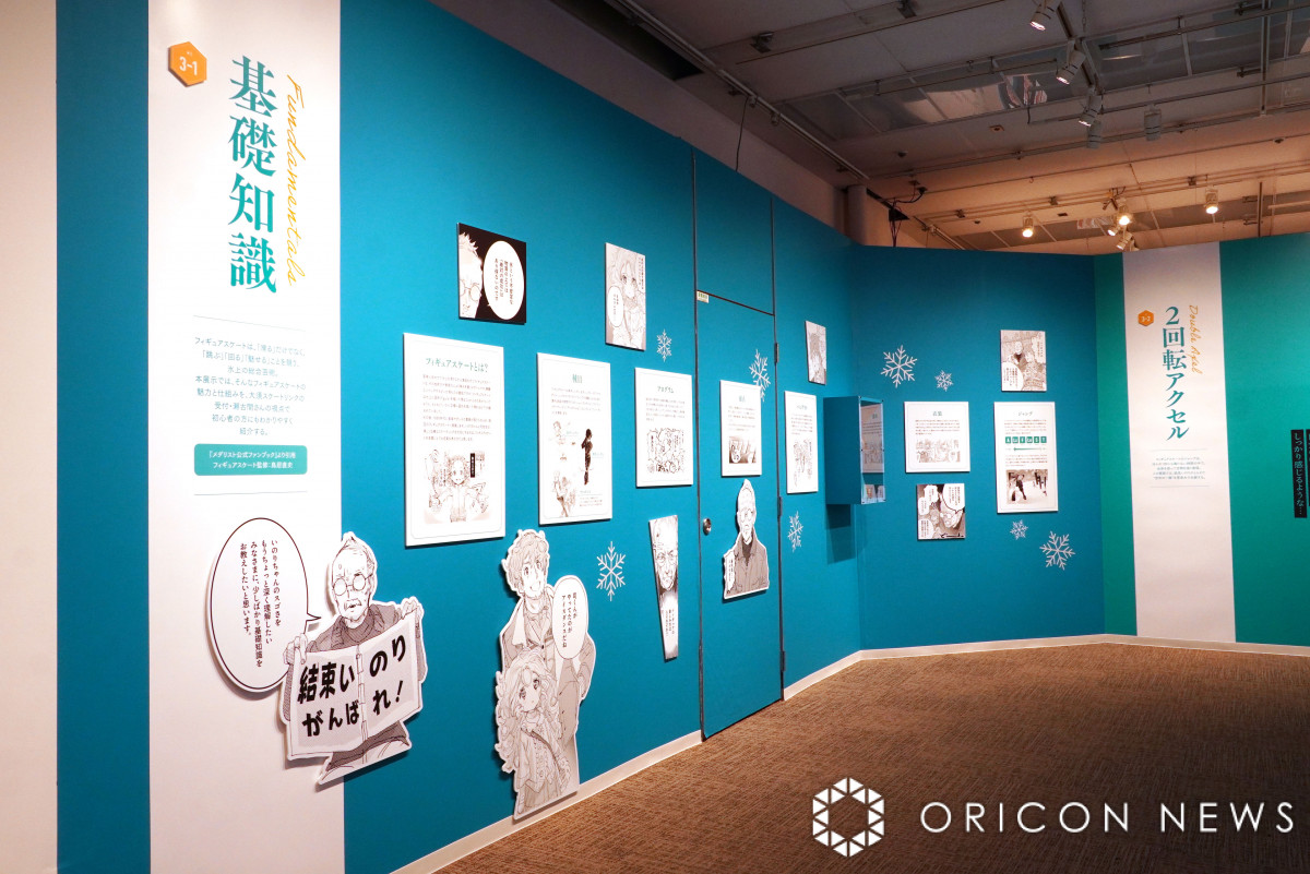 w_XgWx(C)܂/uk(C)܂Euk/_Xgψ (C)ORICON NewS inc. 