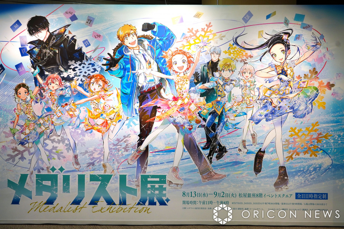 w_XgWx(C)܂/uk(C)܂Euk/_Xgψ (C)ORICON NewS inc. 