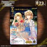 TRiTCGuxbg&VF[ṽJ[hG 