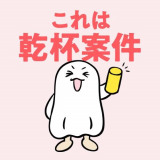 �m���f�l�X�^���v�u����͊��t�Č��v 