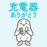 �m���f�l�X�^���v�u�[�d�킠�肪�Ƃ��v 