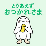 �m���f�l�X�^���v�u�Ƃ肠���������ꂳ�܁v 