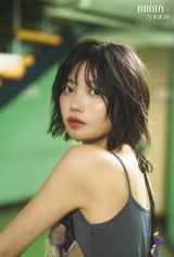 【抽選100名】日向撮 VOL 01 推しカバー　河田陽菜　陽菜撮　日向坂46 抽選100名】日向撮 VOL 01 推しカバー 河田陽菜 陽菜撮 日向坂46