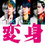 NEWS、通算7作目の合算アルバム1位【オリコンランキング】 