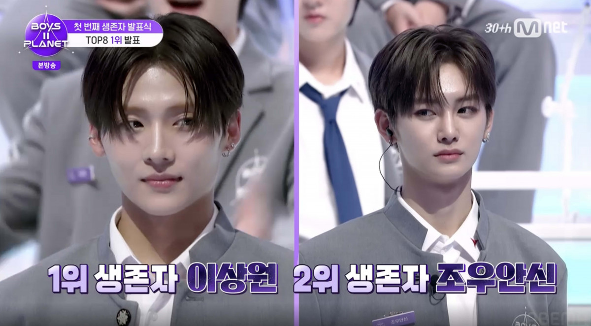 画像・写真 | 『ボイプラ2』「生存者発表式」80人→48人へ イ