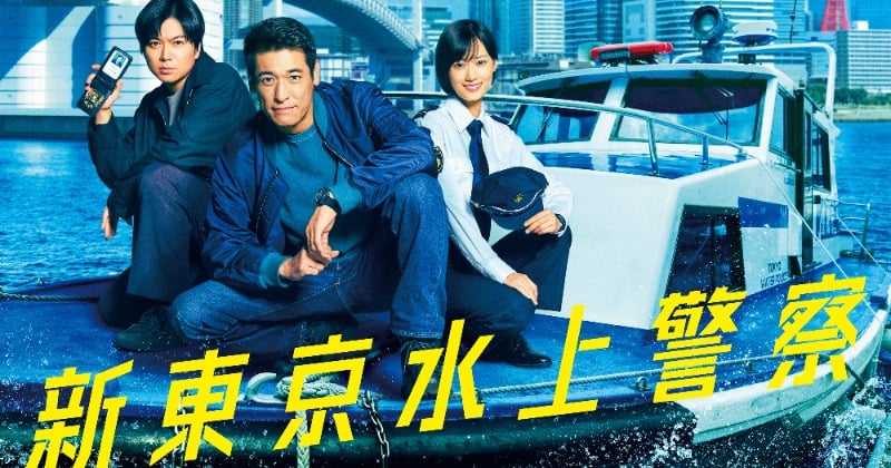 [乃木] 山下美月、フジ新火9ドラマで海技職員役 