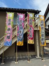 �i�y�ٌ��֑O�ɕ��ԛ�f��w����x�̃��P�n�E�o�Ήi�y�قŉf�揬������ʓW�����J�Ò� �iC�jORICON NewS inc. 