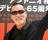 �w�A���g�j�I���؃f�r���[65 ���N�L�O INOKI EXPO�x�I�[�v�j���O�C�x���g�ɓo�d�������쐳�m �iC�jORICON NewS inc. 