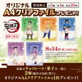  (C)ᓻĐ/WpЁEAjvbNXEufotable 