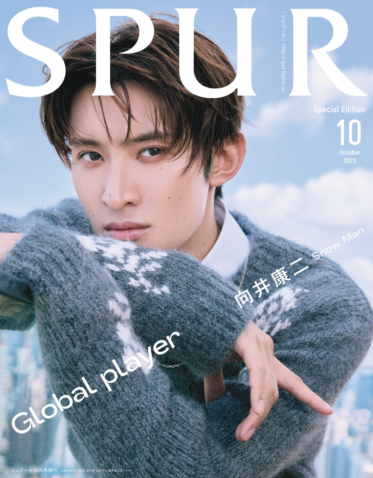 Snow Man向井康二、タイ・バンコクで「初体験（笑）」な撮影 『SPUR