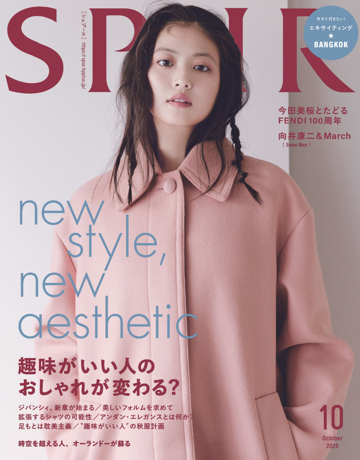 画像・写真 | Snow Man向井康二、タイ・バンコクで「初体験（笑