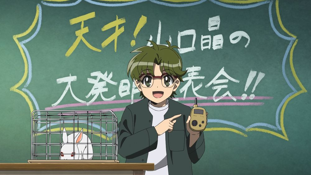 地獄先生ぬ～べ～』死んだ命を蘇らせる 山口晶が活躍…第8話あらすじ