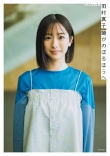 tHgGbZCwẑڂقցx(co)TBS̘HŃJo[ 