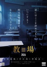 �ؑ���Ɓg���ԋ����h�����[���t��A���@�w����III�x�X�[�p�[�e�B�U�[���ލZ�͂��Č������`���V���J 